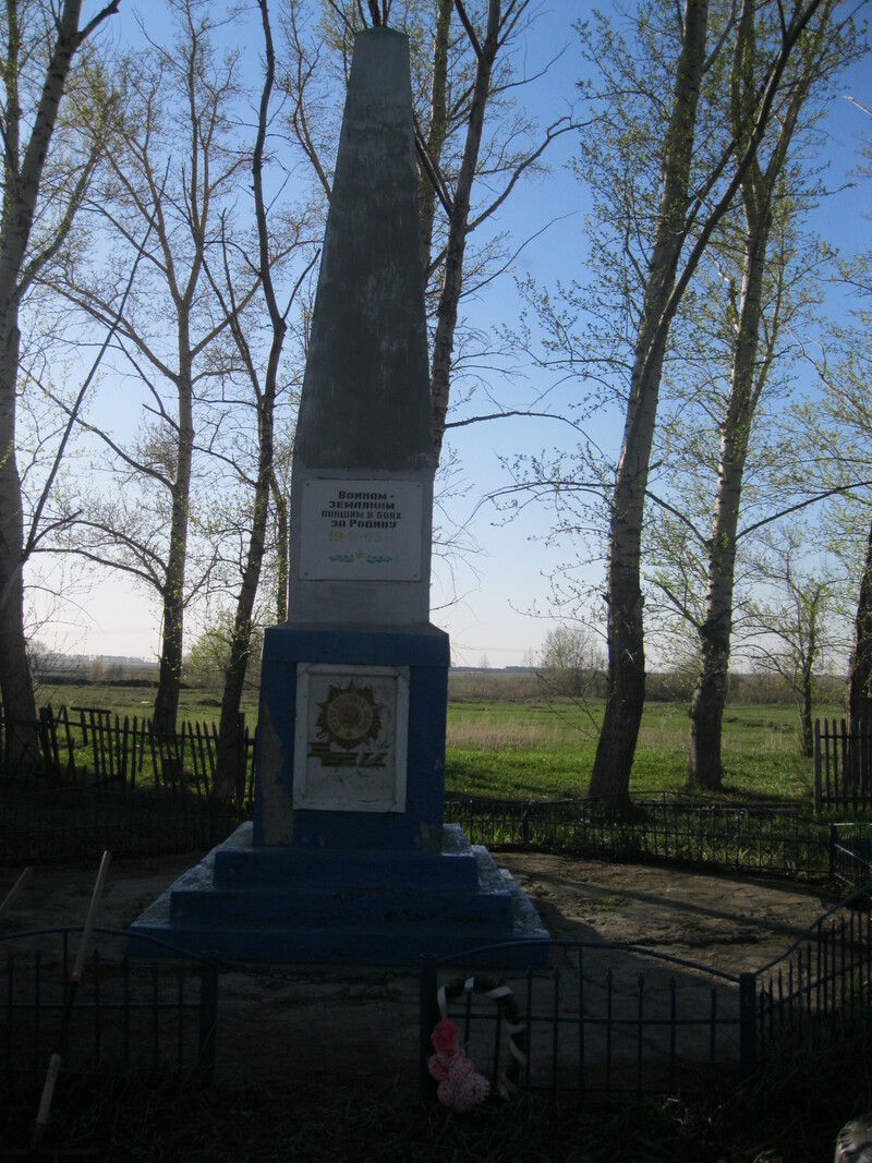 Памятник воинам, погибшим в годы ВОв 1941-1945.